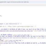 2024-01-17 12_55_25-view-source_https___cheggindiastg.wpengine.com_paise-kaise-kamaye_ek-lakh-rupye-.png