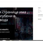 before-manual-update-wpml.jpg