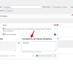 String Translation ‹ CAMTOPA — WordPress 2024-02-22 13-38-42.png