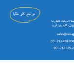 Arabic Interface.png