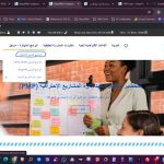 pre-project-managementprofessional-pmp.jpg