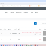 ID in account  Listing.png