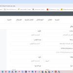 In Account adding new listing.png