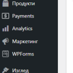 menu-changed-to-bg.png