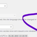 wp-admin-lang.png