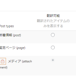 wpml01.png