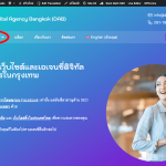 screenshot-digitalagencybangkok.com-2024.04.16-15_25_25.png