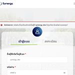 Login register – Synergy Wheelchair 2024-04-17 09-17-54.jpg