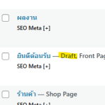 15625329-draft.png draft.png