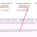 Arabic language text.png