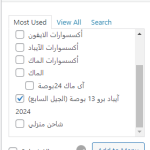 Screenshot 2024-05-20 115318.png