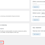 Переклад-рядків-‹-КМАПП-—-WordPress(2).png