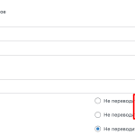 Редактировать-запись-“Мебель-под-заказ_кровати”-‹-Magazin-de-mobilă-din-fag-—-WordPress(2).png