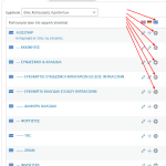 15699872-WooCommerce_Multilingual_Multicurrency_WINNER_BATTERY_WordPress_1.png WooCommerce-Multilingual-Multicurrency-‹-WINNER-BATTERY-—-WordPress.png