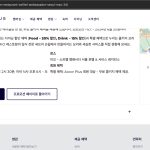 모던 일식 가스트로노미 미오 MIO에서 즐기는 콜키지 무료 혜택 - Accor Plus Korea 2024-06-13 08-37-13.jpg