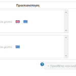 language-switch.PNG