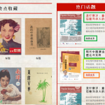 Home-page-nus-ch.png
