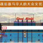 home-nus.png