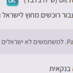 Hebrew.png