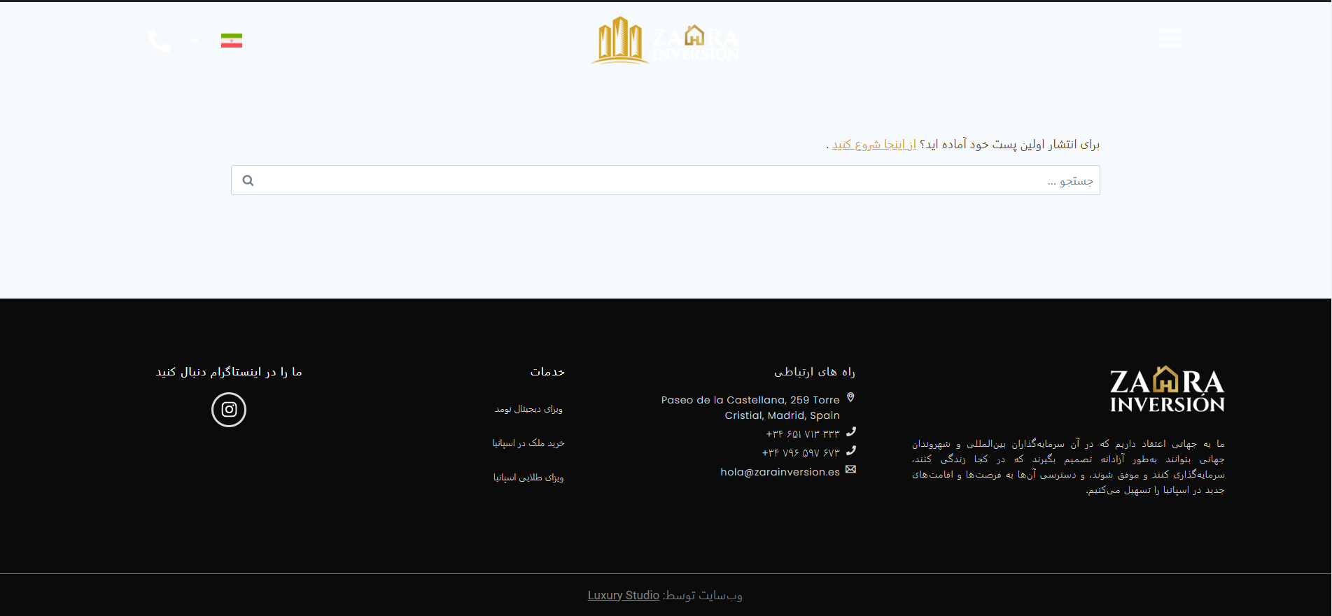 My website is not translating correctly, and margins appear around the