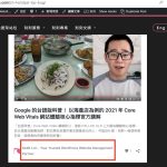Ke2b.com - Site title test for OG and Embbed Block (2nd lang in Chinese) with mark in red.jpg