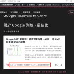 Ke2b.com - Site title test for OG and Embbed Block (2nd lang in Chinese) with mark in red (fixed).jpg
