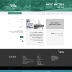 Archive-Layout-Metro-Matters-–-أخبار-تهمك-02-25-2025_03_15_PM.png