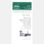 Single-Post-Layout-WMPL-Example-–-تغييرات-قادمة-في-وسائل-النقل-جنوب-مقاطعة-King-County-تتطلع-شركة-Metro-إلى-معرفة-ملاحظاتكم-بشأن-التحسينات-المقترحة-على-المسارات-–-.png