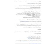 arabic-single-post-layout-fixed-WMPL-Example.jpg