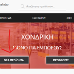 products.png