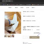 截圖 2025-03-28 下午4.19.15.jpeg