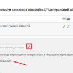 Screenshot_5.png