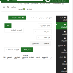 Screenshot 2025-05-05 111233.png