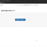 העורך-של-WPML.jpg