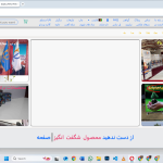 Screenshot 2025-06-02 020114.png