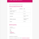 OrderText2.PNG
