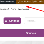 Купить-косметику-в-Израиле-интернет-магазин-косметических-средств(1).png