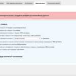 Снимок экрана 2025-06-24 в 22.56.43.png