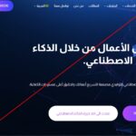 Arabic home link.jpg