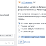 Screenshot 2025-06-25 at 17.52.42.png