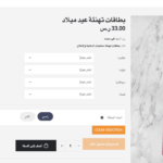 Screenshot 2025-06-25 at 11.00.56 AM.png