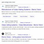 17206064-site_name_translation.png