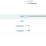 Advanced-Translation-Editor-WPML(8).png