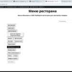 Screenshot 2025-07-18 115343.png