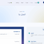 FireShot Capture 143 - اتصل بنا - Aluma Solutions - [alumasolutions.ae].png