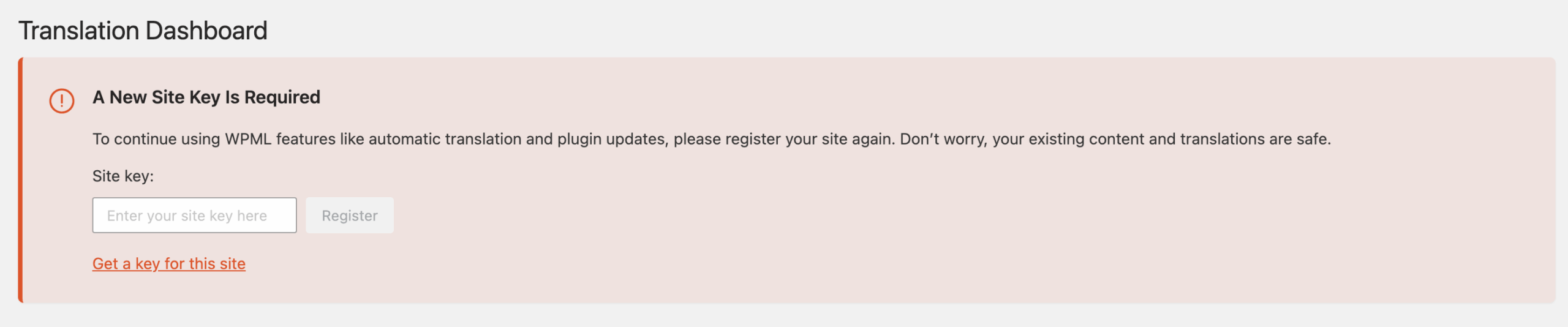 banner asking a new site key for registering the new site