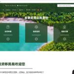 17297047-dom_menu_china.jpg
