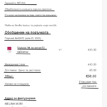 ComplettedEmail2.png