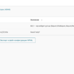 Screenshot-2025-08-22-at-13-13-56.png