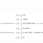 螢幕擷取畫面 2025-08-28 140921.png